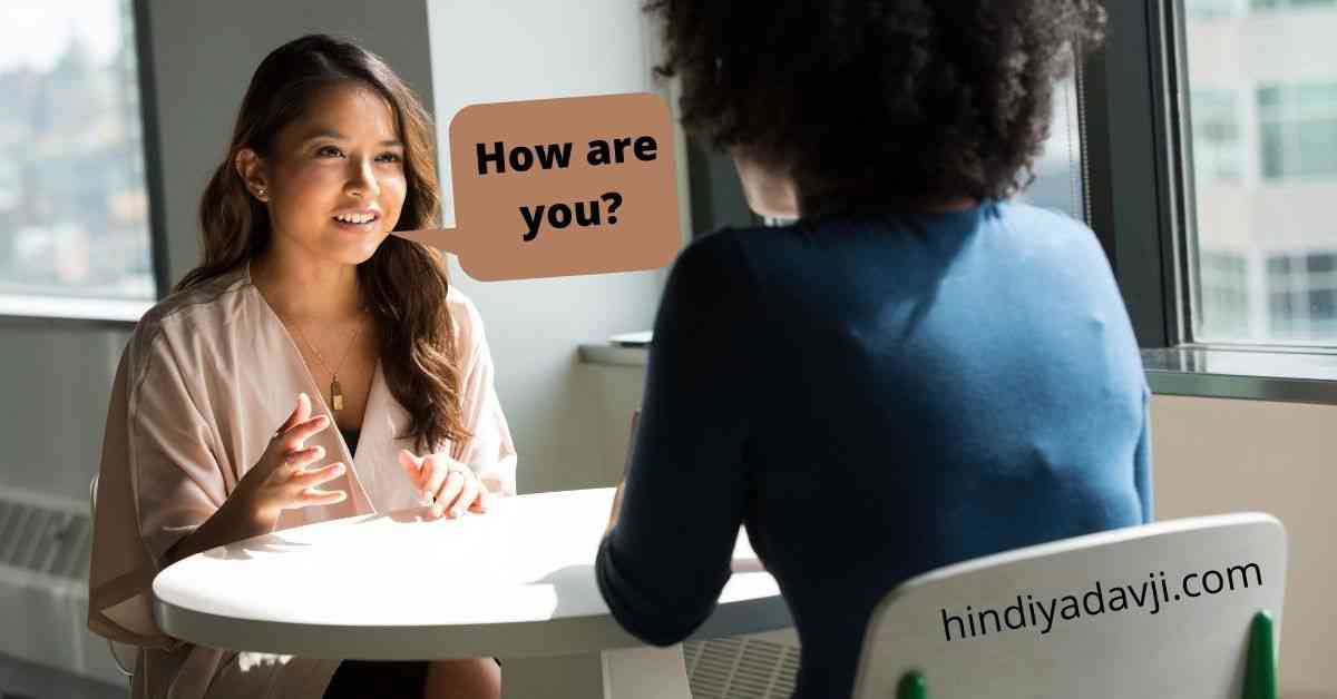 How are you meaning in Hindi YADAV SIR